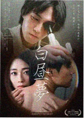 白鹭影迷圈社区字幕组合作封面